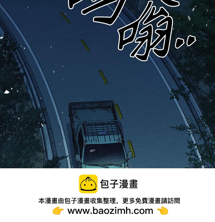 痞子學霸 - 第3季第47話(3/6) - 6