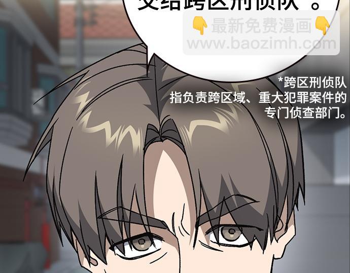 痞子學霸 - 第3季第47話(1/6) - 8