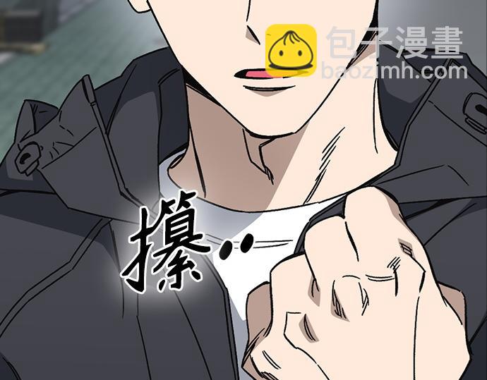 痞子學霸 - 第3季第47話(1/6) - 1