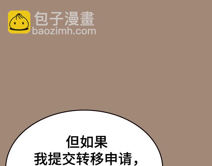 痞子學霸 - 第3季第47話(1/6) - 3