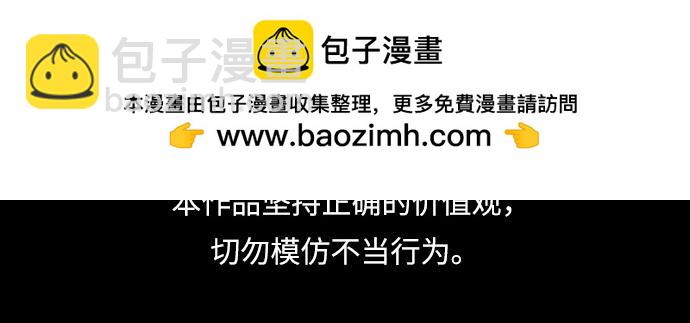 痞子學霸 - 第3季第47話(1/6) - 2