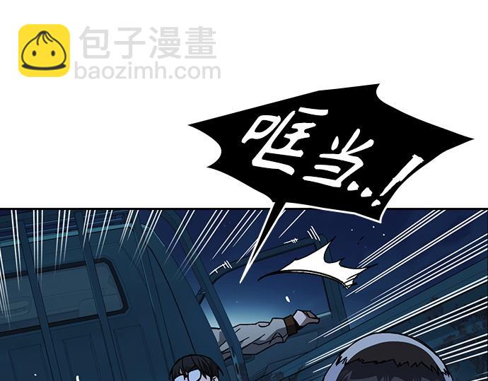 痞子學霸 - 第3季第47話(5/6) - 6