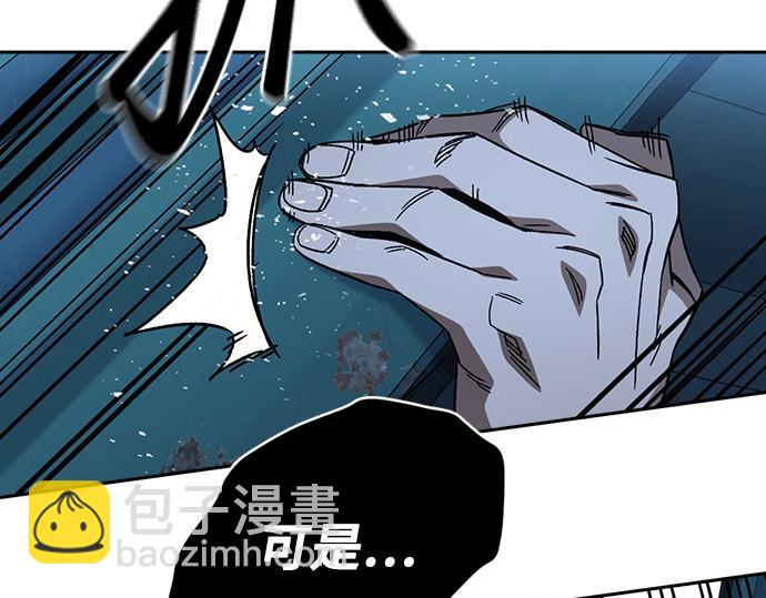 痞子學霸 - 第3季第47話(5/6) - 1