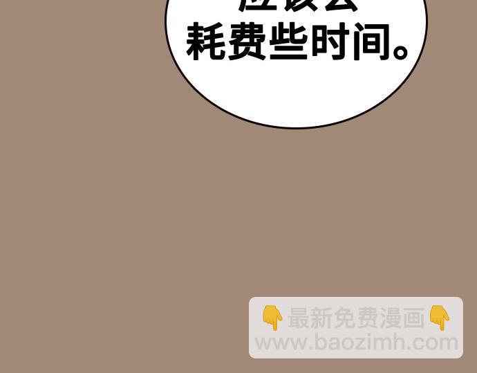 痞子學霸 - 第3季第47話(1/6) - 6