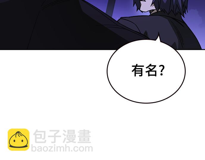 痞子學霸 - 第3季第47話(5/6) - 2