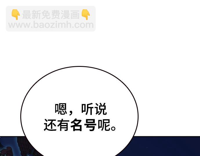 痞子學霸 - 第3季第47話(5/6) - 3