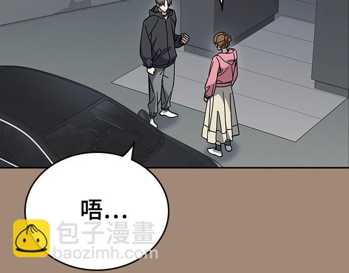 痞子學霸 - 第3季第47話(1/6) - 8