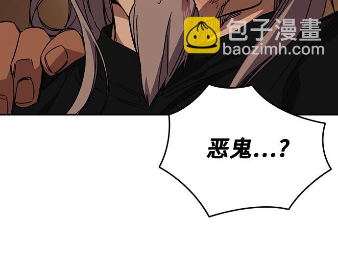 痞子學霸 - 第3季第47話(5/6) - 2