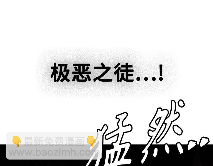 痞子學霸 - 第3季第47話(6/6) - 3