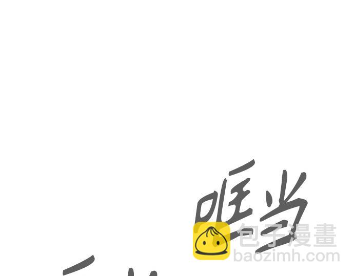 痞子學霸 - 第3季第47話(6/6) - 1