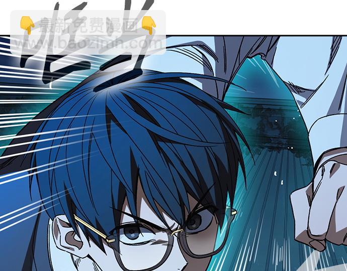 痞子學霸 - 第3季第47話(6/6) - 2