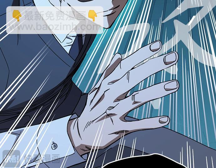 痞子學霸 - 第3季第47話(6/6) - 3