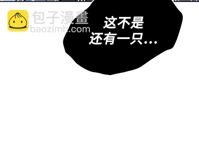 痞子學霸 - 第3季第47話(6/6) - 4