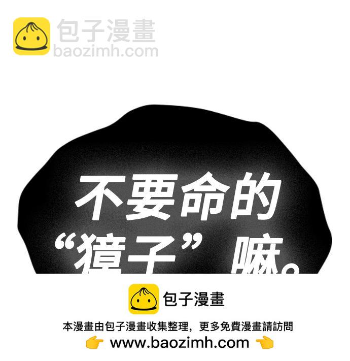 痞子學霸 - 第3季第47話(6/6) - 1