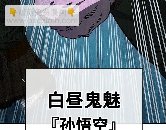 痞子學霸 - 第3季第47話(6/6) - 1