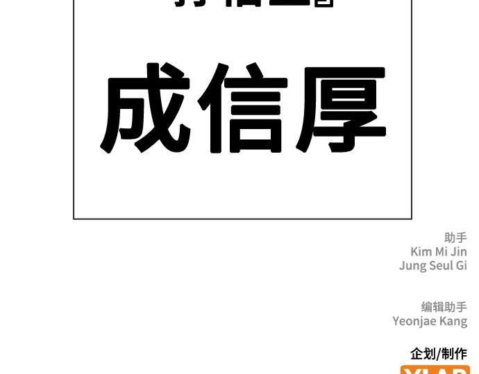 痞子學霸 - 第3季第47話(6/6) - 2
