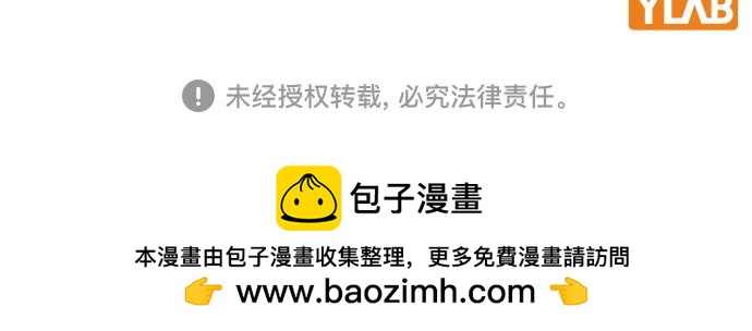 痞子學霸 - 第3季第47話(6/6) - 3