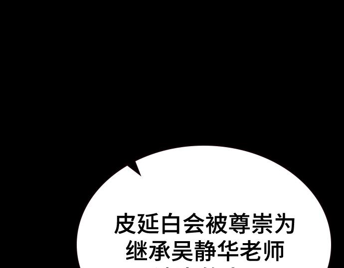 痞子學霸 - 第3季第47話(1/6) - 5