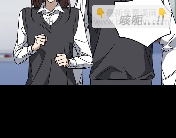 痞子學霸 - 第3季第47話(1/6) - 7