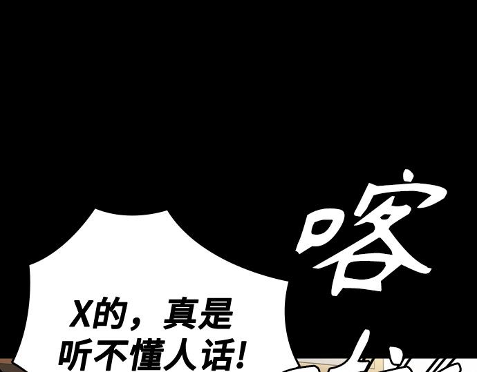 痞子學霸 - 第3季第47話(1/6) - 3