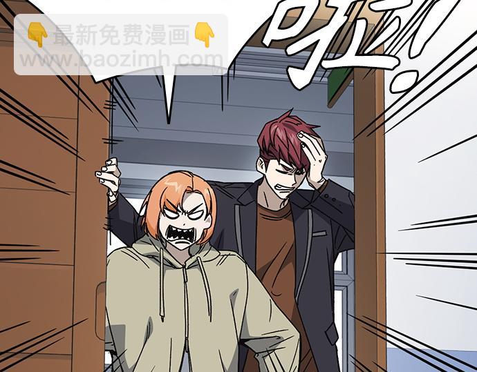 痞子學霸 - 第3季第47話(1/6) - 4