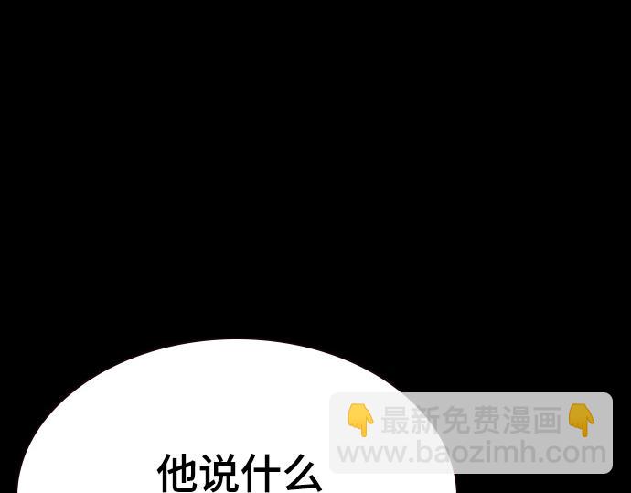 痞子學霸 - 第3季第47話(1/6) - 4