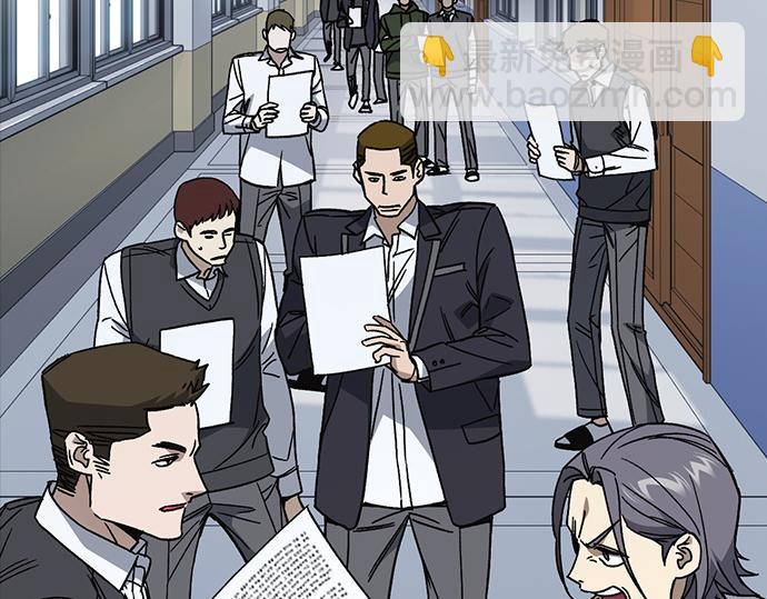 痞子學霸 - 第3季第47話(1/6) - 6