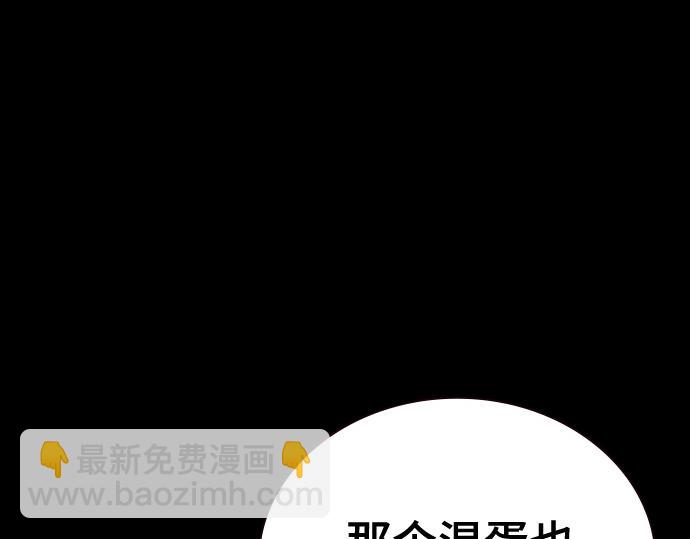 痞子學霸 - 第3季第47話(2/6) - 6