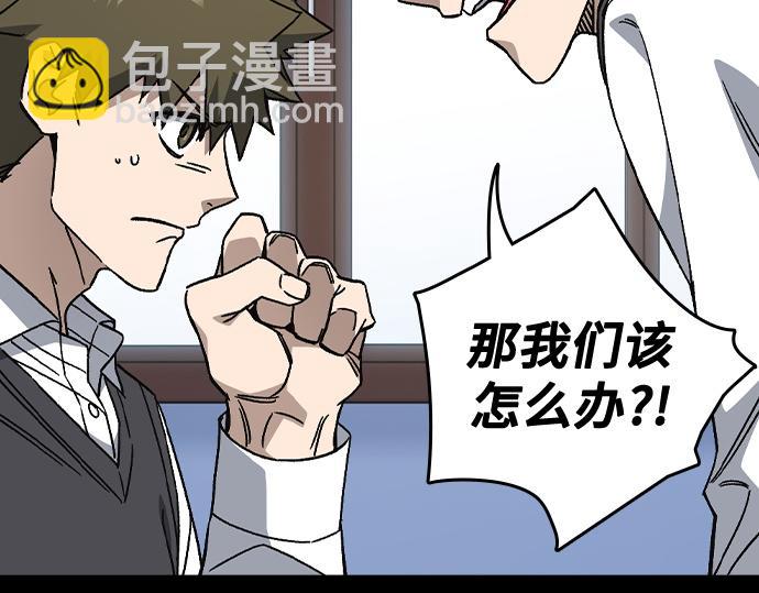 痞子學霸 - 第3季第47話(2/6) - 3