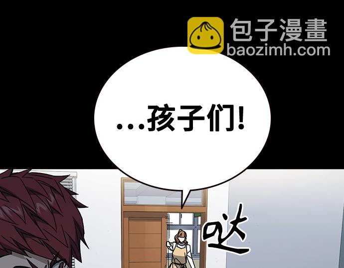 痞子學霸 - 第3季第47話(2/6) - 7