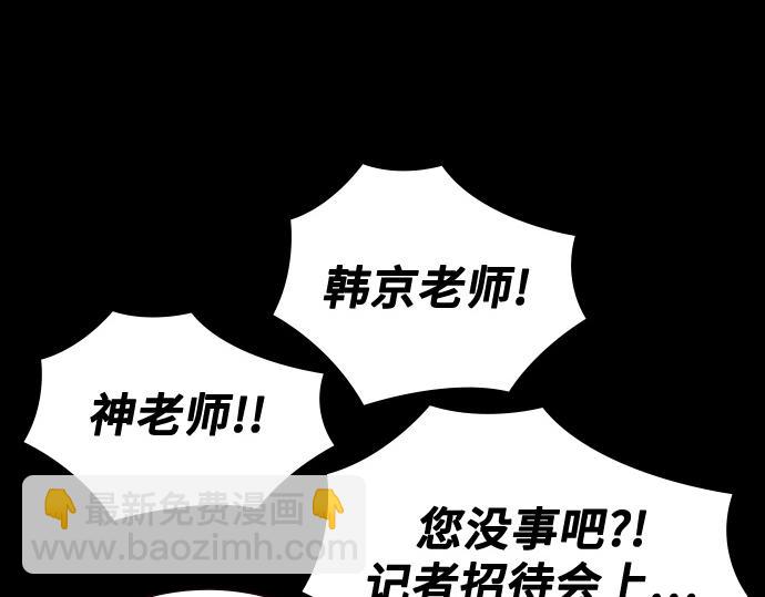 痞子學霸 - 第3季第47話(2/6) - 1