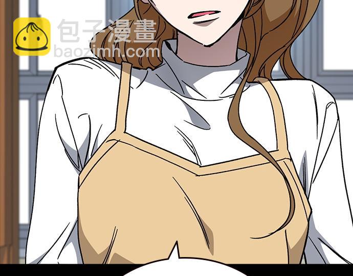 痞子學霸 - 第3季第47話(2/6) - 3