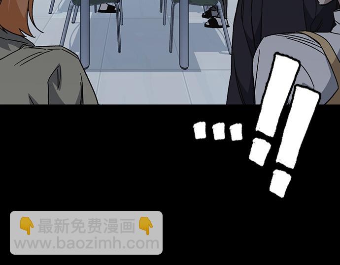 痞子學霸 - 第3季第47話(2/6) - 1