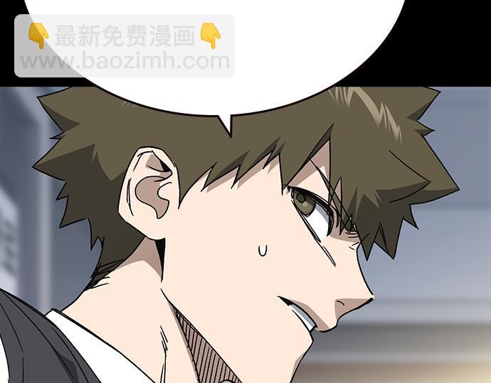 痞子學霸 - 第3季第47話(2/6) - 3