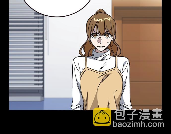 痞子學霸 - 第3季第47話(2/6) - 6