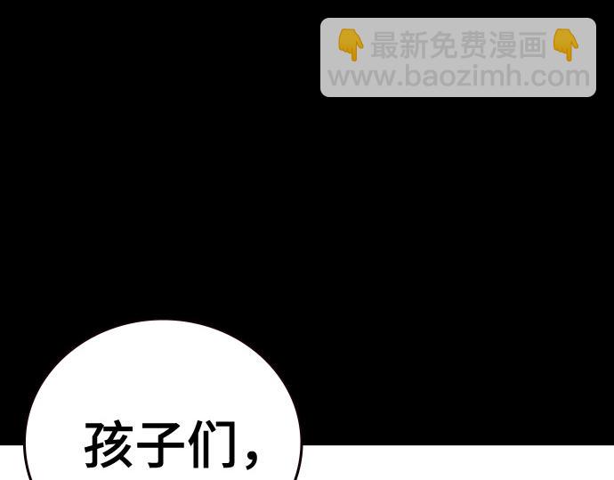 痞子學霸 - 第3季第47話(2/6) - 7