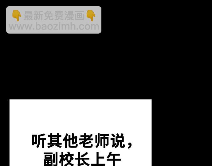 痞子學霸 - 第3季第47話(2/6) - 3