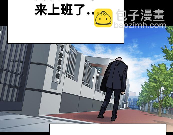 痞子學霸 - 第3季第47話(2/6) - 4