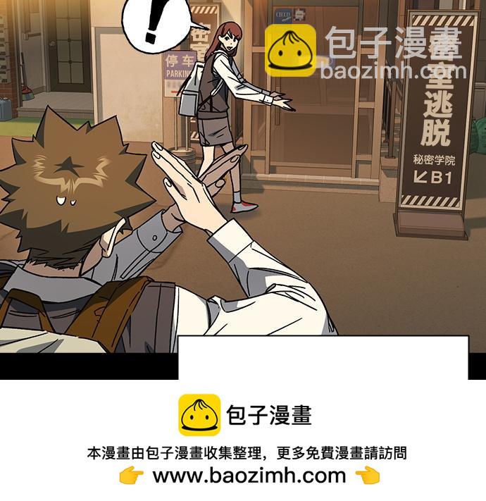 痞子學霸 - 第3季第47話(2/6) - 3