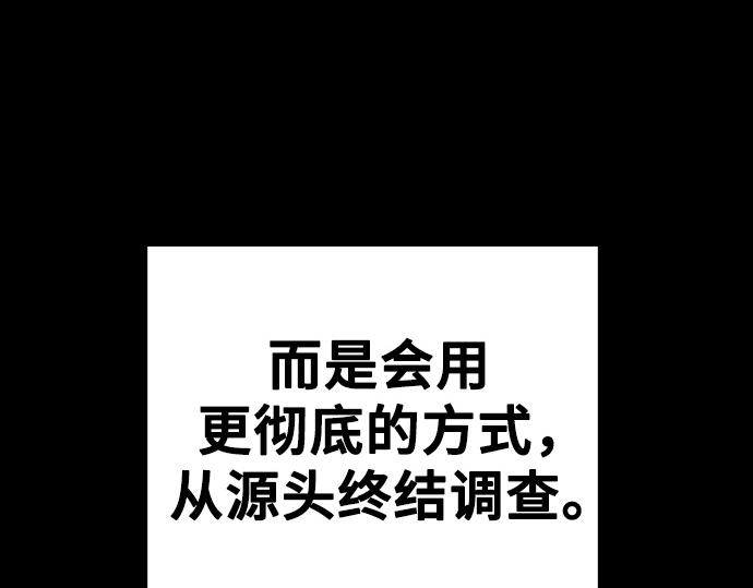 痞子學霸 - 第3季第47話(2/6) - 5