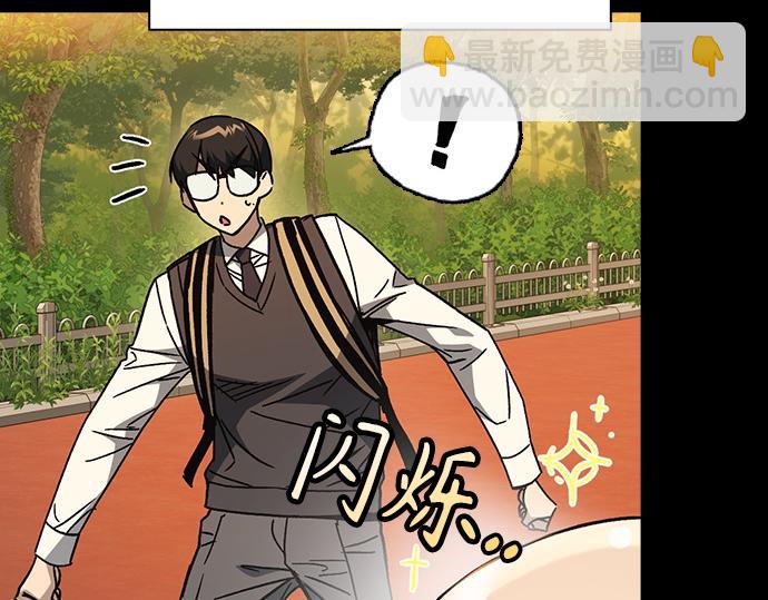 痞子學霸 - 第3季第47話(2/6) - 6