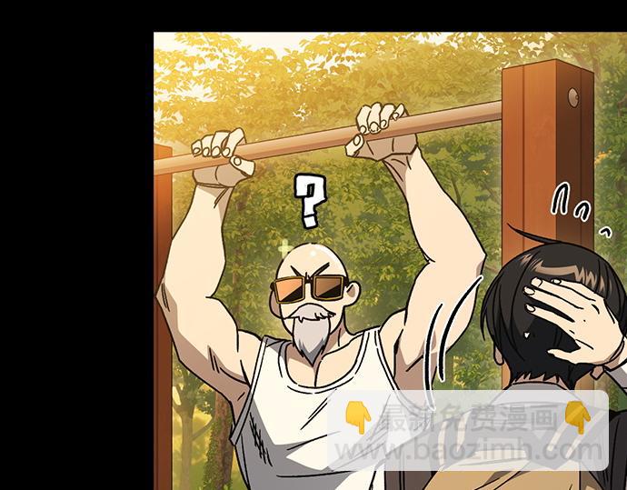 痞子學霸 - 第3季第47話(2/6) - 8