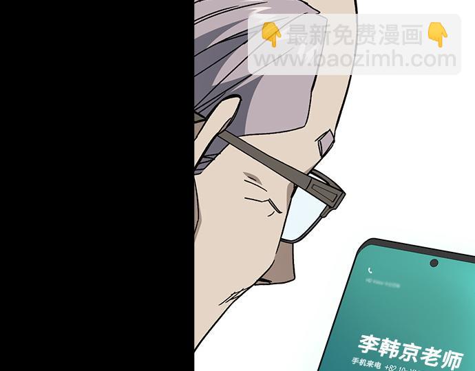 痞子學霸 - 第3季第47話(2/6) - 5