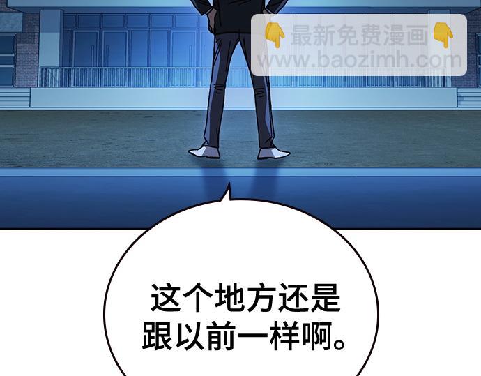 痞子學霸 - 第3季第49話(1/6) - 2