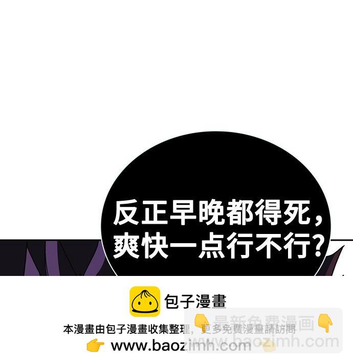 痞子學霸 - 第3季第49話(2/6) - 6