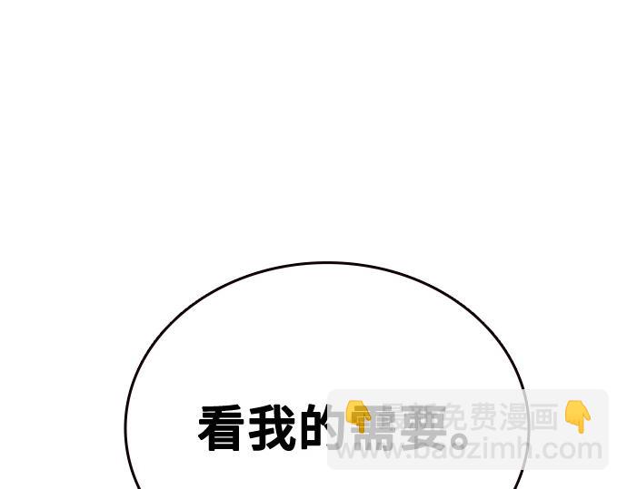 痞子學霸 - 第3季第49話(3/6) - 7