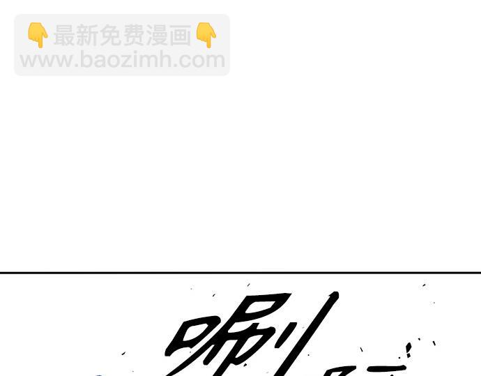 痞子學霸 - 第3季第49話(3/6) - 2