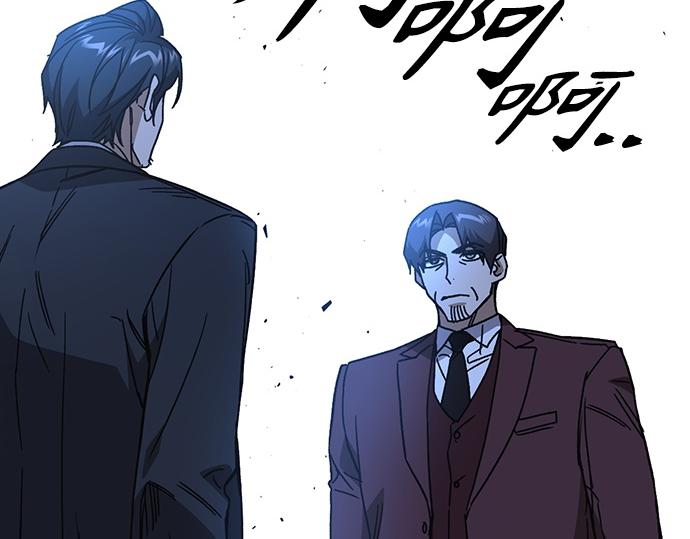 痞子學霸 - 第3季第49話(3/6) - 3