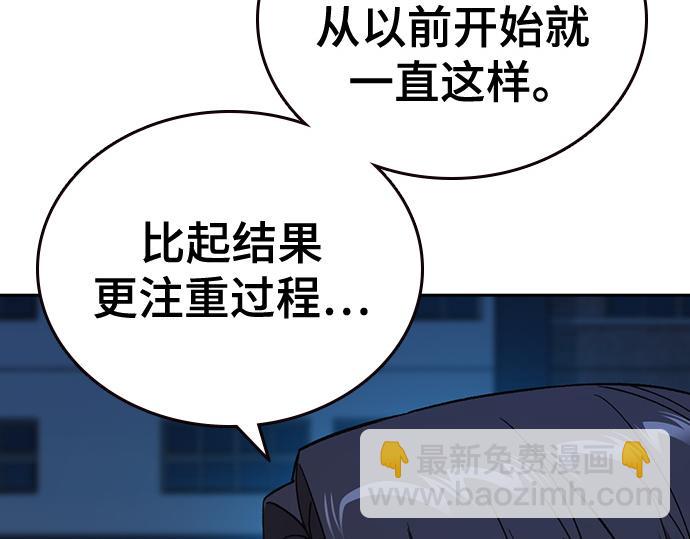 痞子學霸 - 第3季第49話(3/6) - 7