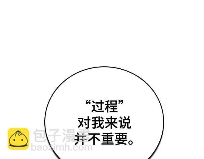 痞子學霸 - 第3季第49話(3/6) - 7